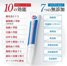 將圖片載入圖庫檢視器 日本LDK第1位!美白牙齒精華(孕婦可用)