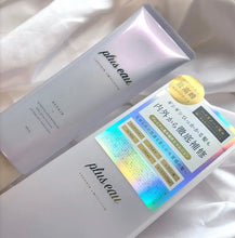 將圖片載入圖庫檢視器 plus eau LYPOATIN EMULSION 最高峰鉑金內外徹底修復免沖洗髮乳