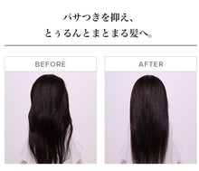 將圖片載入圖庫檢視器 ReFa MILK PROTEIN PRE HAIR PACK