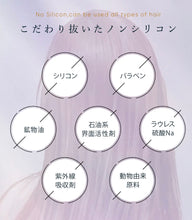 將圖片載入圖庫檢視器 MEDULLA 髮質一夜重生精華【最高峰的損傷護理】