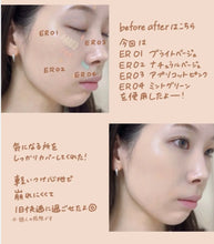 將圖片載入圖庫檢視器 EXCEL 液體遮瑕膏(80%美容成份)