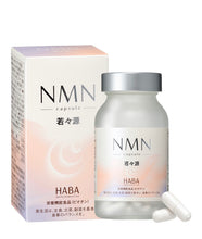 將圖片載入圖庫檢視器 Haba NMN
