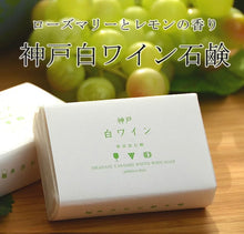 將圖片載入圖庫檢視器 無添加石鹸本舗 肥皂,接近60多年日本老店,皮膚科醫生認可