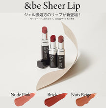 將圖片載入圖庫檢視器 &be andbe Sheer Lip(水份啫喱膜)
