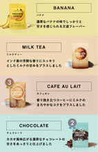 將圖片載入圖庫檢視器 Bambi water protein shake