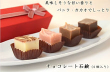 將圖片載入圖庫檢視器 無添加石鹸本舗 肥皂,接近60多年日本老店,皮膚科醫生認可