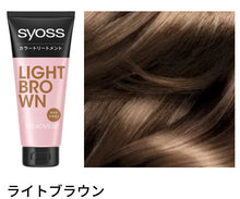 將圖片載入圖庫檢視器 SYOSS日本版 濃厚染髮護髮素