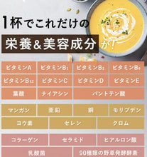 將圖片載入圖庫檢視器 Bambi water Protein sooap