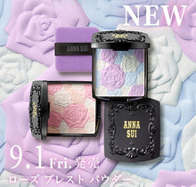 將圖片載入圖庫檢視器 Anna sui玻璃玫瑰蜜粉