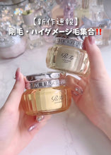 將圖片載入圖庫檢視器 ReFa LOCK BALM 頭髮造型+護理