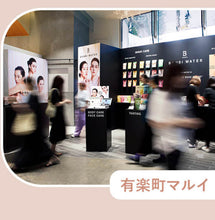 將圖片載入圖庫檢視器 Bambi water protein shake