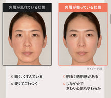 將圖片載入圖庫檢視器 Decencia 抗皺 O/L 濃縮液(Pola研發敏感肌品牌)