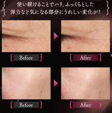 將圖片載入圖庫檢視器 FANCL Advanced Beauty Concentrate最新外外泌體精華