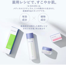 將圖片載入圖庫檢視器 &SUCARA Medical Wrinkle Cream 30g