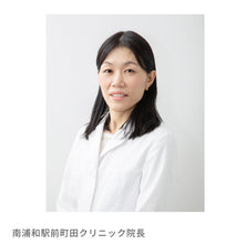 將圖片載入圖庫檢視器 d fine euglena gracilis(由日本具多個專業資格醫師監修)