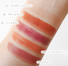 將圖片載入圖庫檢視器 Mitea ORGANIC 10週年限定xTom and Jerry限定包裝禮盒套裝