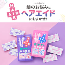 將圖片載入圖庫檢視器 石澤研究所 頭髮大修復粉