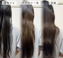 將圖片載入圖庫檢視器 plus eau LYPOATIN EMULSION 最高峰鉑金內外徹底修復免沖洗髮乳