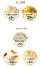 將圖片載入圖庫檢視器 Hacci bright c serum uv 50g