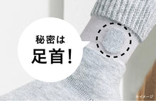 將圖片載入圖庫檢視器 靴下okamoto保暖襪
