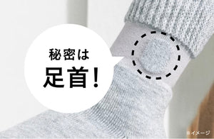 靴下okamoto保暖襪