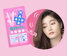 將圖片載入圖庫檢視器 石澤研究所 頭髮大修復粉