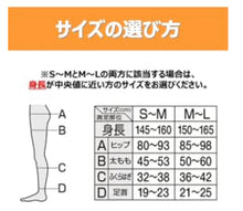 將圖片載入圖庫檢視器 Slim walk 保溫醫學漸層壓力襪(LDK第1位)