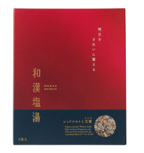 將圖片載入圖庫檢視器 生活の木 和漢鹽湯浸浴包(一盒6包)