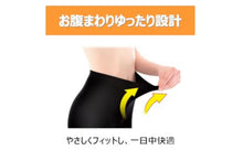 將圖片載入圖庫檢視器 Slim walk 保溫醫學漸層壓力襪(LDK第1位)