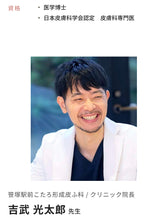 將圖片載入圖庫檢視器 d fine 膠原蛋白肽collagen peptide(由日本具多個專業資格醫師監修)