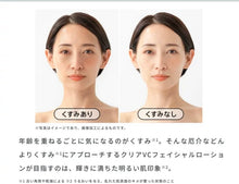 將圖片載入圖庫檢視器 BORDER FREE cosmetics 毛孔光澤水分護理化妝水(低刺激 )