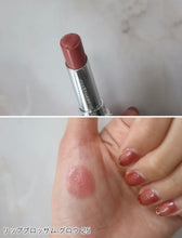 將圖片載入圖庫檢視器 Jill Stuart Lip Blossom Glow