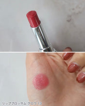 將圖片載入圖庫檢視器 Jill Stuart Lip Blossom Glow