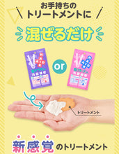 將圖片載入圖庫檢視器 石澤研究所 頭髮大修復粉