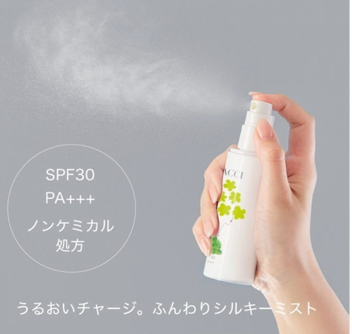 Hacci 限定UV Mist with honey – JPHEALTHSTORE