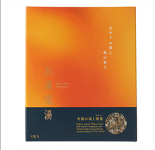 將圖片載入圖庫檢視器 生活の木 和漢鹽湯浸浴包(一盒6包)