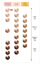 將圖片載入圖庫檢視器 Suqqu THE FOUNDATION 2023最新粉底霜30g