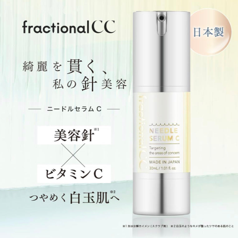 NEEDLE SERUM 維他命c 白玉肌美容針精華30mL – JPHEALTHSTORE