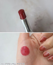 將圖片載入圖庫檢視器 Jill Stuart Lip Blossom Glow