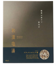 將圖片載入圖庫檢視器 生活の木 和漢鹽湯浸浴包(一盒6包)