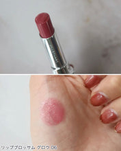 將圖片載入圖庫檢視器 Jill Stuart Lip Blossom Glow