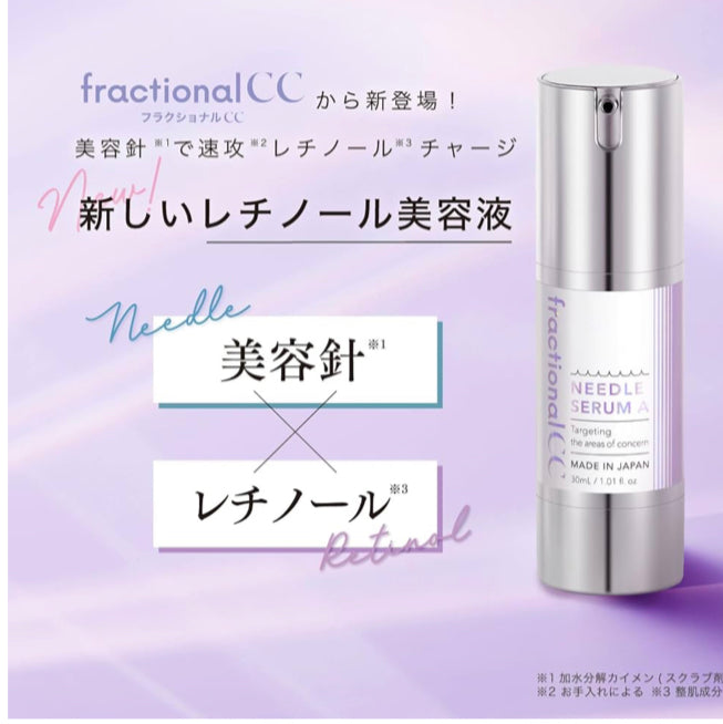 NEEDLE SERUM 維他命A 水光肌美容針精華30mL – JPHEALTHSTORE