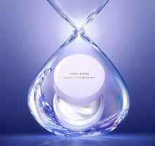 將圖片載入圖庫檢視器 Orbis 2024 限定sleeping moist repair pack