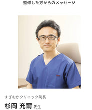 將圖片載入圖庫檢視器 d fine維持血管健康elastin&gamma aminobutyric acid(由日本具多個專業資格醫師監修)