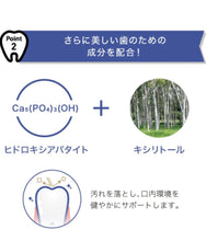 將圖片載入圖庫檢視器 Musee Whitening 速攻美白EX (加強版)美白亮齒去漬擦子膠