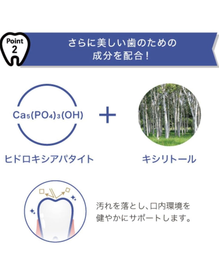 Musee Whitening 速攻美白EX (加強版)美白亮齒去漬擦子膠– JPHEALTHSTORE