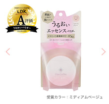 將圖片載入圖庫檢視器 Cest la fai 乾燥肌專用精華保濕粉