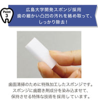 將圖片載入圖庫檢視器 Musee Whitening 速攻美白EX (加強版)美白亮齒去漬擦子膠