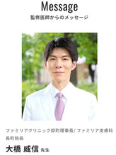 將圖片載入圖庫檢視器 d fine 膠原蛋白肽collagen peptide(由日本具多個專業資格醫師監修)