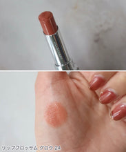 將圖片載入圖庫檢視器 Jill Stuart Lip Blossom Glow